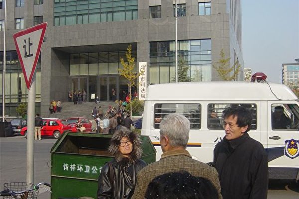 司法局門前訪民高喊「我們要學法」(大紀元) 司法局門前訪民高喊「我們要學法」(大紀元)