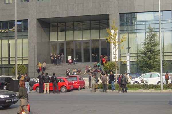 司法局門前訪民高喊「我們要學法」(大紀元) 司法局門前訪民高喊「我們要學法」(大紀元)