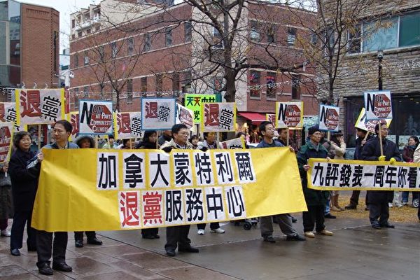 顺应历史的华人社团(大纪元) 顺应历史的华人社团(大纪元)