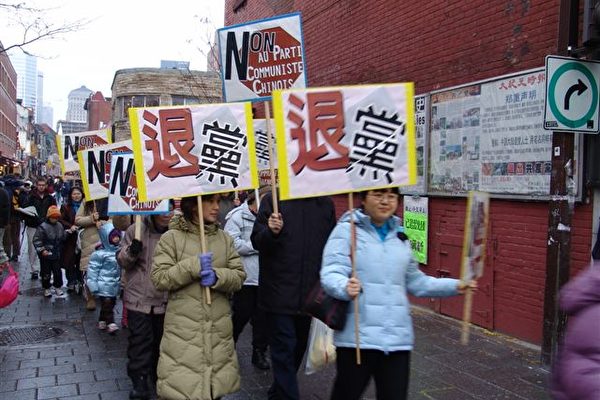 走在唐人街的游行队伍(大纪元) 走在唐人街的游行队伍(大纪元)