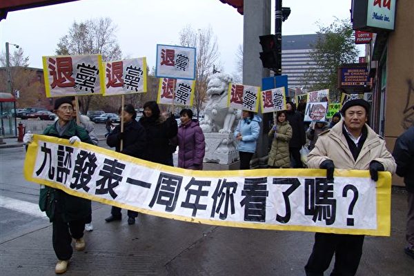 今日唐人街一角(大纪元) 今日唐人街一角(大纪元)