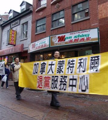 风光亮相的新社团(大纪元) 风光亮相的新社团(大纪元)