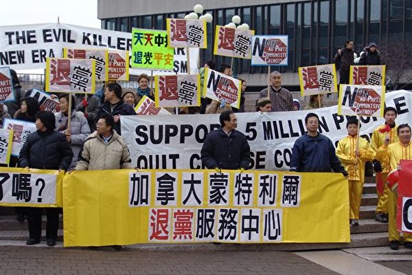 欢迎加入退党义工团体(大纪元) 欢迎加入退党义工团体(大纪元)