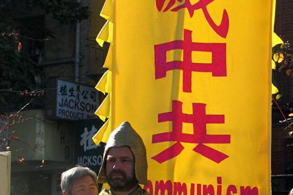天灭中共 (大纪元图片) 天灭中共 (大纪元图片)