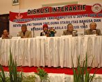 印尼井里汶市举办揭露共党恶行系列活动