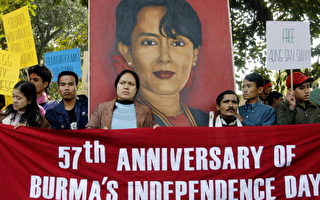 國際特赦組織要求緬甸當局釋放翁山蘇姬