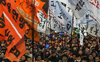 南韩工农大规模示威  20多人受伤