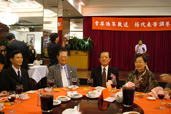 餐會上楊代表夫婦(大紀元) 餐會上楊代表夫婦(大紀元)