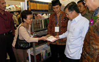 印尼副总统接受《九评共产党》
