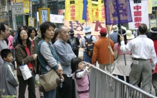 组图5：香港声援退党护人权大游行