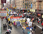 组图4：纽约声援6百万退党大游行