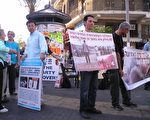 以色列声援600万退党活动