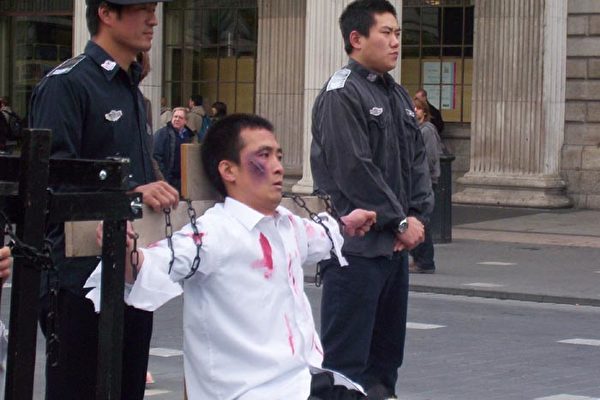 原清華紫光集團經理趙明,曾在北京新安勞教所被警察用六根幾萬伏電棍電擊,每天強迫罰站二十多個小時,或軍蹲十多小時,雙腿劇疼無比。圖為趙明在愛爾蘭酷刑演示中模擬老虎凳酷刑。(大紀元) 原清華紫光集團經理趙明,曾在北京新安勞教所被警察用六根幾萬伏電棍電擊,每天強迫罰站二十多個小時,或軍蹲十多小時,雙腿劇疼無比。圖為趙明在愛爾蘭酷刑演示中模擬老虎凳酷刑。(大紀元)