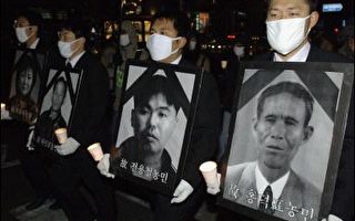 卢武铉对南韩警方镇压造成死亡道歉