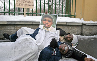 圣彼得堡留学生抗议种族暴力攻击