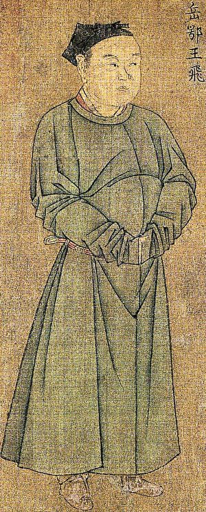 图为岳飞像画像,宋 刘松年《中兴四将图》局部。(公有领域)