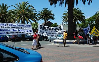 组图：新西兰多城市声援七百万退党