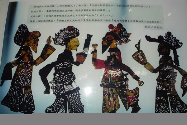 百官論戰—陳處世作品 (大紀元) 百官論戰—陳處世作品 (大紀元)