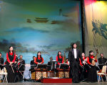 新唐人新年晚会高雄场，下半场首先登场的是“高雄市立国乐团”演出“庆云开”。(大纪元)