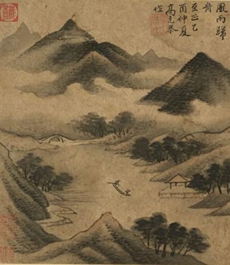 元 高克恭《历代集绘册.元高克恭风雨归舟》。(公有领域)