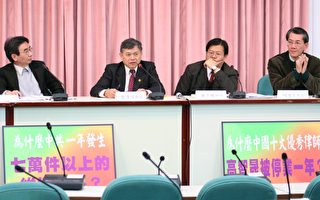魏千峰籲台灣律師界關注中國維權絕食