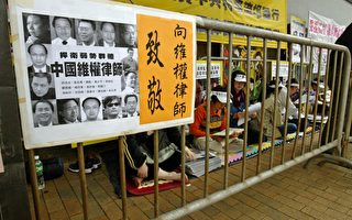 組圖：香港大紀元絕食活動第二天