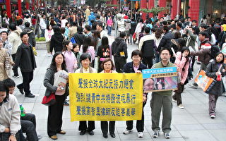 台湾各地展开声援全球维权绝食