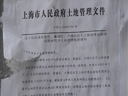 上海访民参与十大省市联合绝食