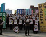 組圖：韓國聲援退黨八百萬