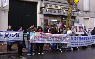 法国接力绝食 中共领馆前和平抗议