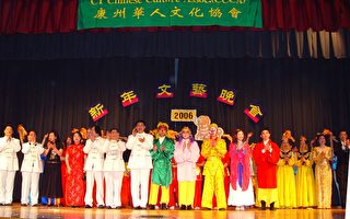 康州中国新年演出日 传统文化纷呈