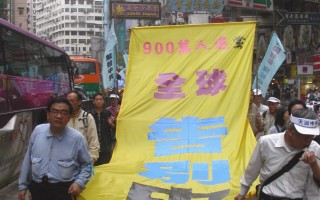 组图6：港人游行挺退党解体中共