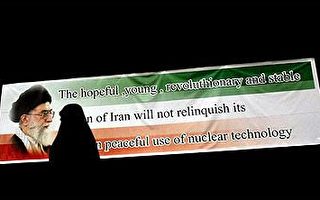 伊朗核危機 5常任理事國分歧上桌面
