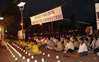 台灣屏東舉行蘇家屯事件燭光悼念會