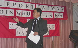 国会议员吴振伟佛州演讲 赢得众多喝采
