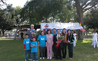 華人社團舉辦關心特殊兒家庭活動