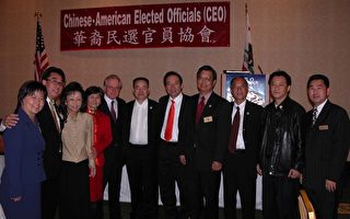 华裔民选官员协会新团队就职