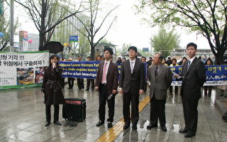 韩民众美使馆前吁调查中共虐杀行为
