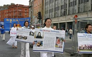 愛爾蘭遊行抗議中共活體摘器官暴行