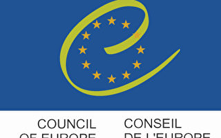 歐委會動議案要求聽證器官摘除事件