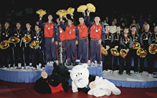 中國奪世乒男團冠軍