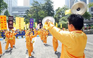 組圖2：香港慶祝法輪大法日