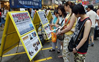 组图：香港演示活摘器官  市民游客围观