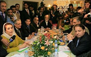 巴基斯坦两流亡前总理举行结盟会谈