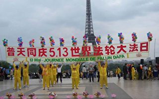 法國巴黎慶祝世界法輪大法日