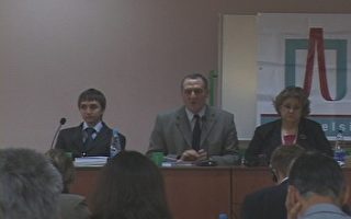 烏克蘭舉辦人權保護研討會