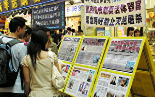組圖：香港市民圍觀反酷刑展