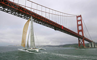 世界最大三體帆船 艱難中創下世界紀錄