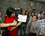 香港一批民主人士及四五行动成员游行往礼宾府前门被警方阻止后，焚烧一封给贾庆林的“贪官贾庆林收”公开信，要求还政于民，结束一党专政。（大纪元记者吴琏宥摄）