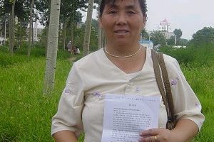 揭贪投书海外 湖南村妇被控反革命罪